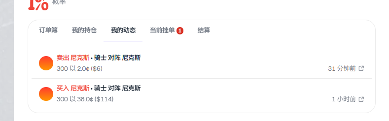 撸逊 tweet media