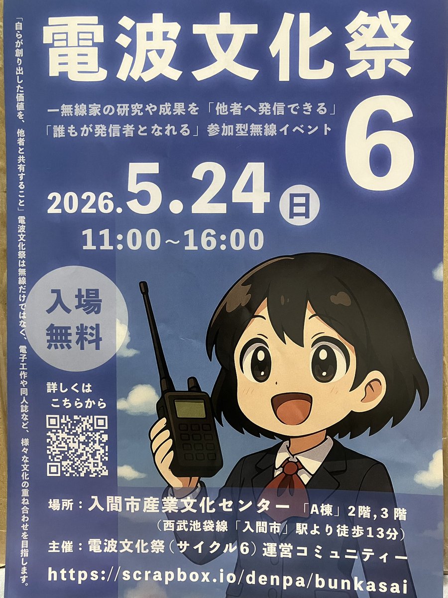 7L2AXY(しぶや4989) tweet media