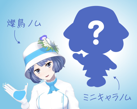 燦鳥ノム☂️サントリー公式Vtuber tweet media