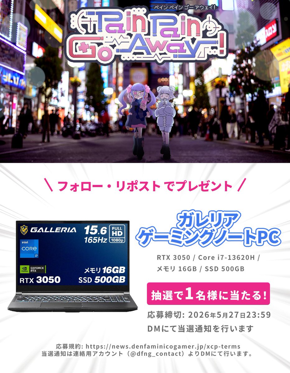 電ファミニコゲーマー tweet media