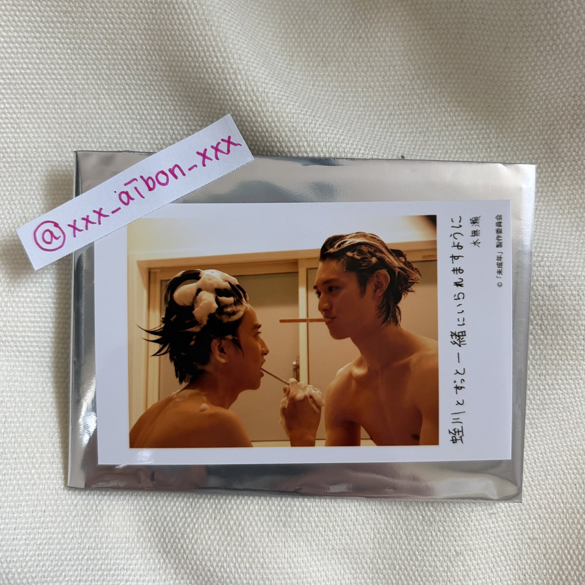 あ い ぼ ん Ü tweet media