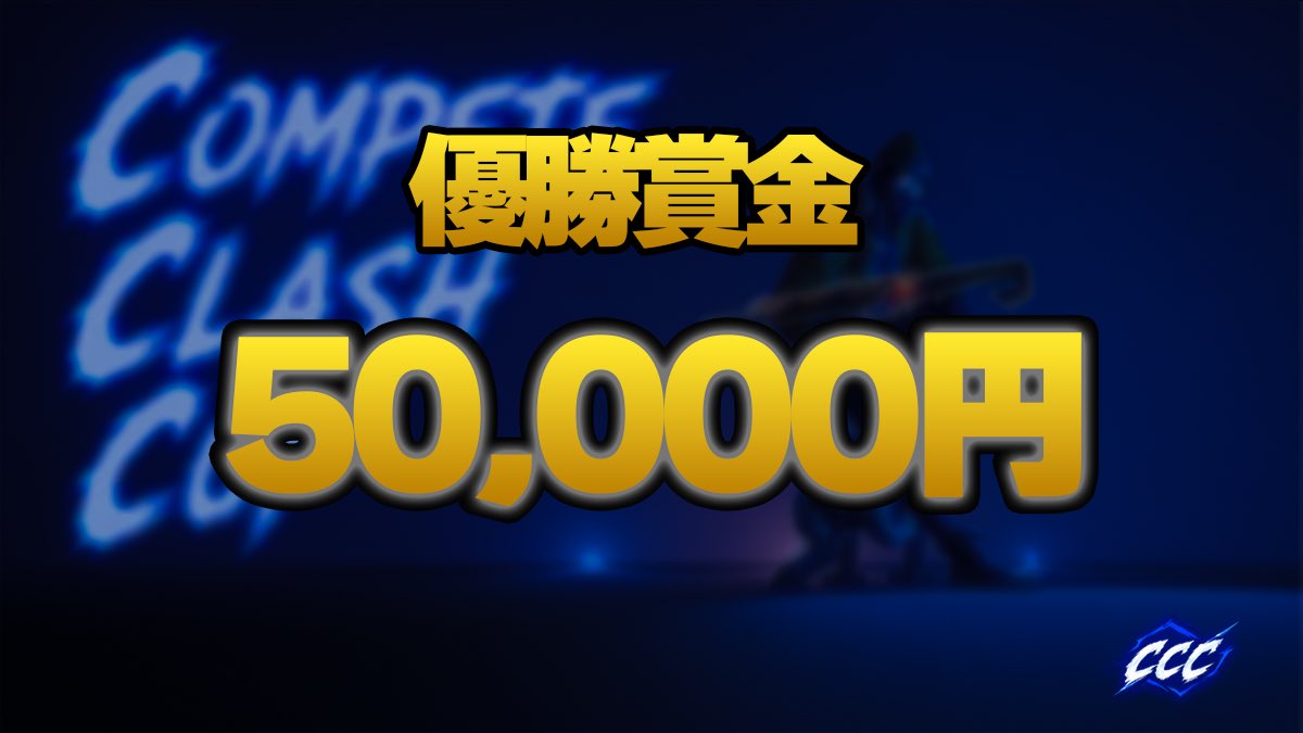Compete Clash Cup tweet media