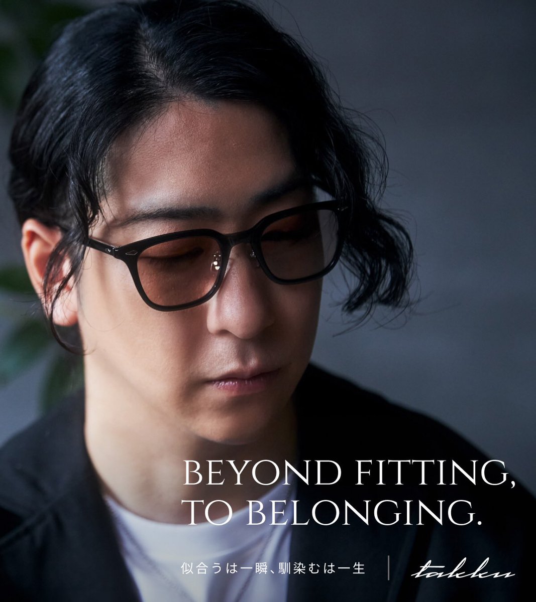メガネの愛眼 公式 tweet media
