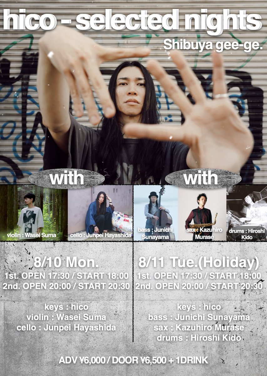 堀向彦輝 a.k.a. hico tweet media