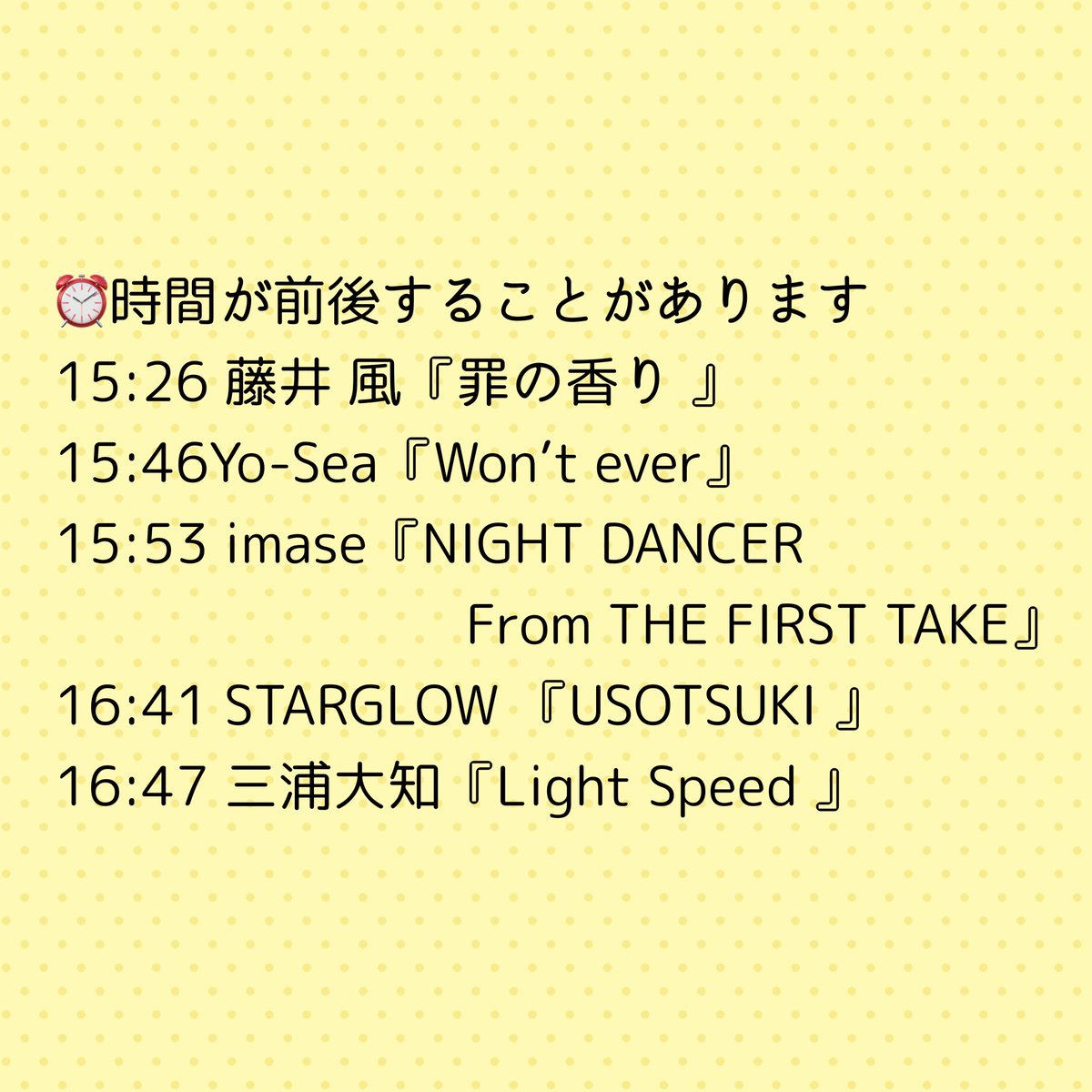 mikiT_Radio tweet media