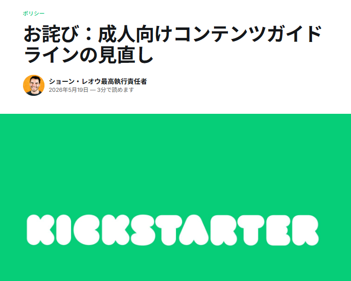 くりした善行 (Zenko)🇯🇵無所属/Anti-Censorship/C107 31日ツ01b tweet media