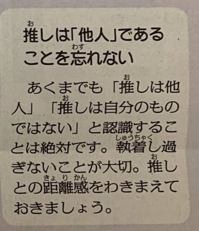かっちょ.@オタク? tweet media