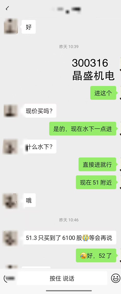 A8888OP's tweet photo. t+1十个点利润 https://t.co/jc3swm54Qv