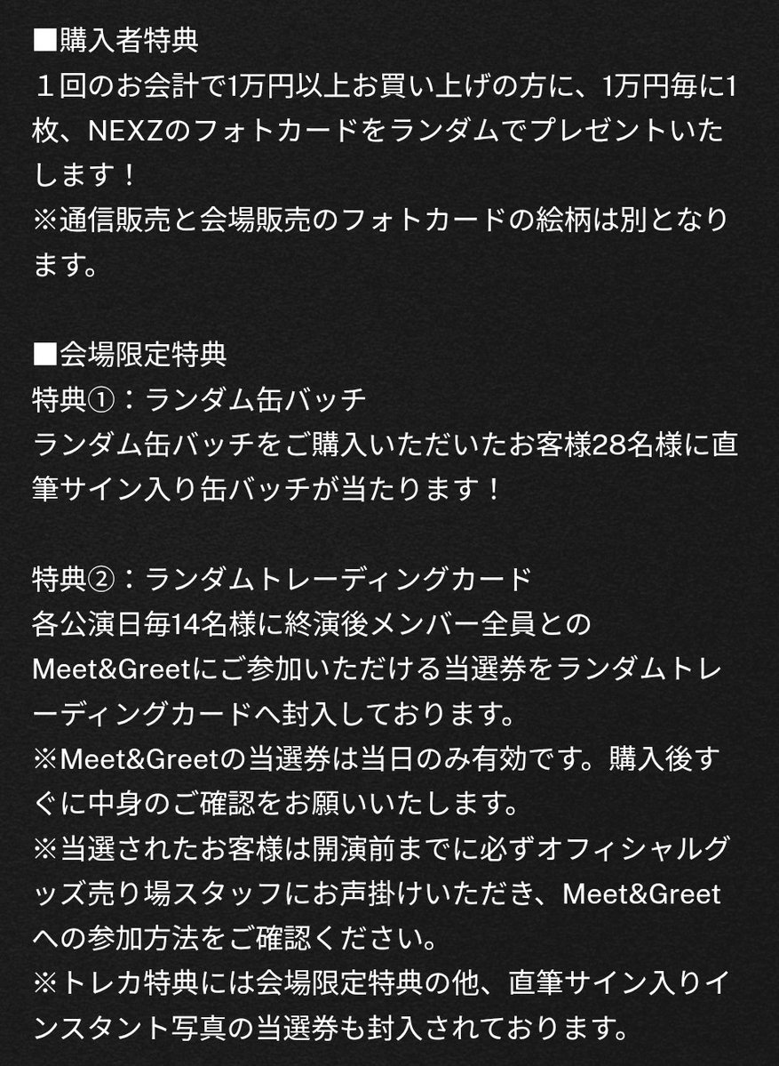 えま tweet media