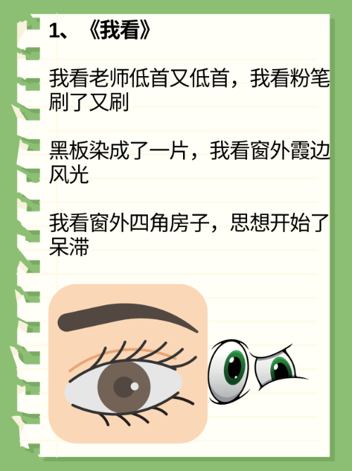 Eyesfru tweet media