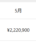 半熟 tweet media