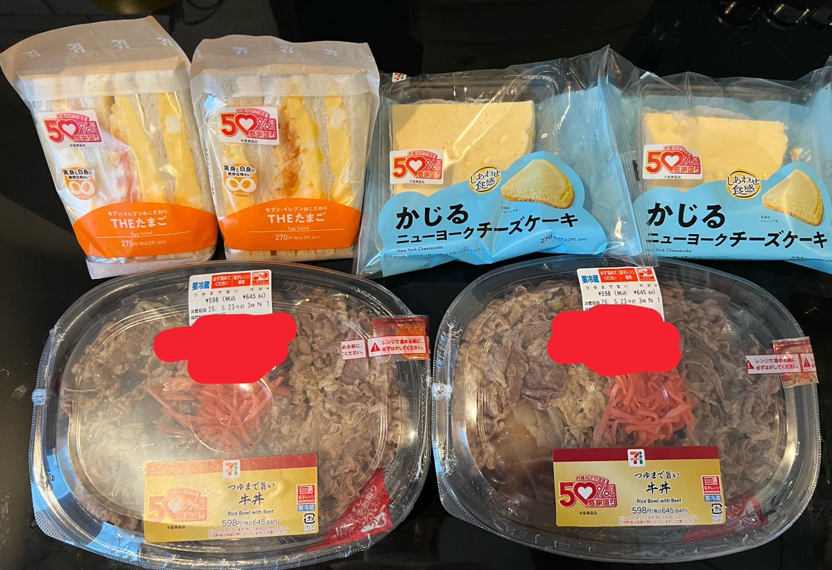ちっぷ🐮 tweet media