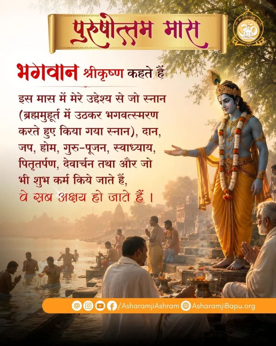 Sudesh Sharma tweet media