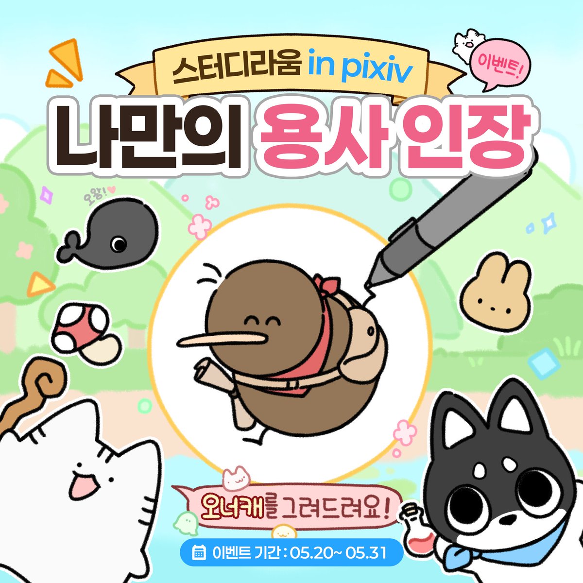 라움아카데미 tweet media