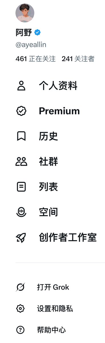 阿野 tweet media