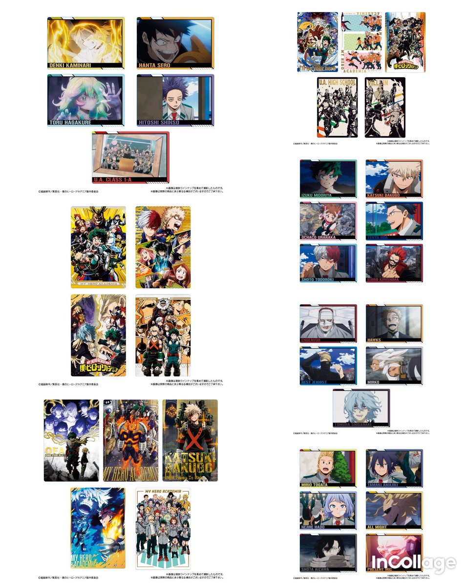 ブルーロックグッズ速報 (@bururo8008_cham) / Posts / X