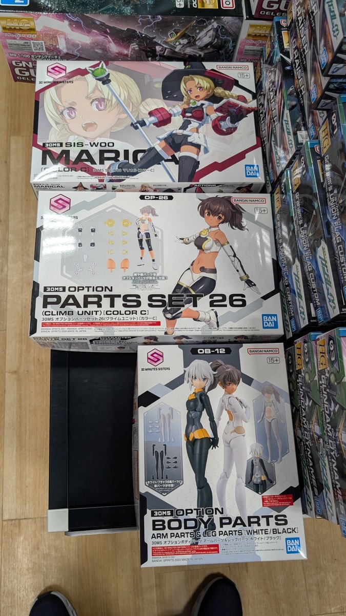 30MS マリカル[カラーC] オプションボディパーツ アームパーツ＆レッグ
