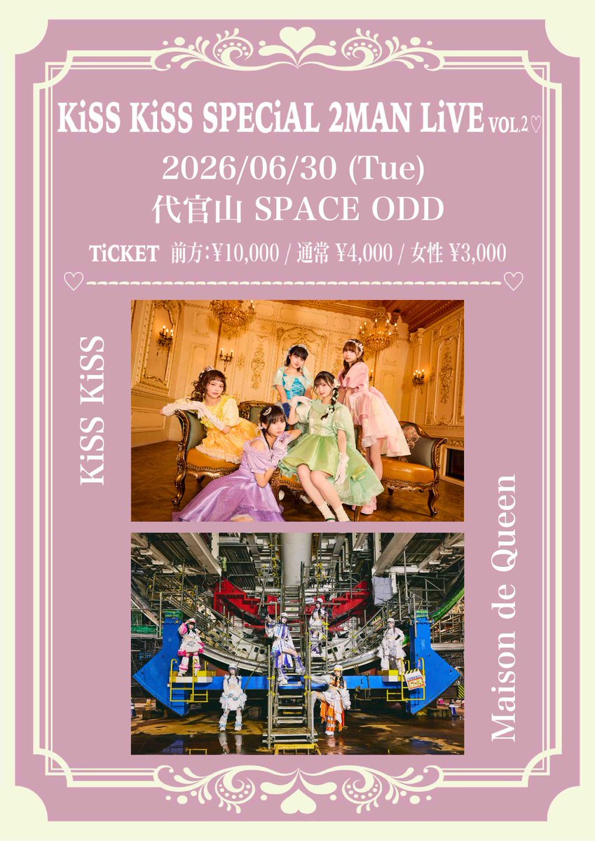 アイナスター (@AiNAS_KiSS) / Posts / X