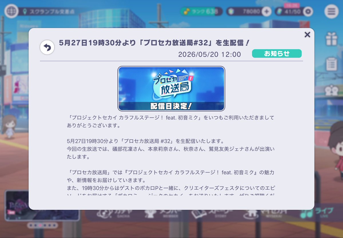 Post by じーる on X: あっ゛