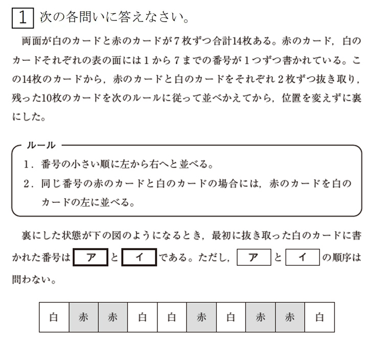 東進ハイスクール　スーパーエリート　テキスト一年分 スーパーエリート問題集 さんすう 小学1年[新装版] (中学受験を目指す