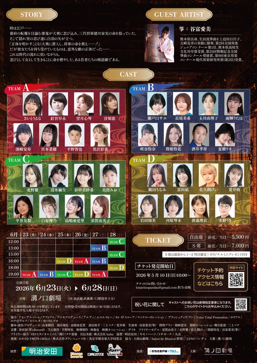 となりのパンダs tweet media