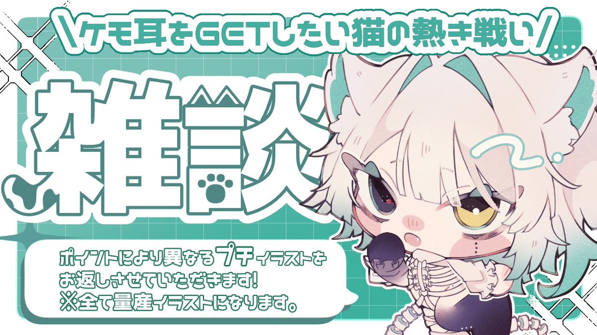 にや𓃠 tweet media