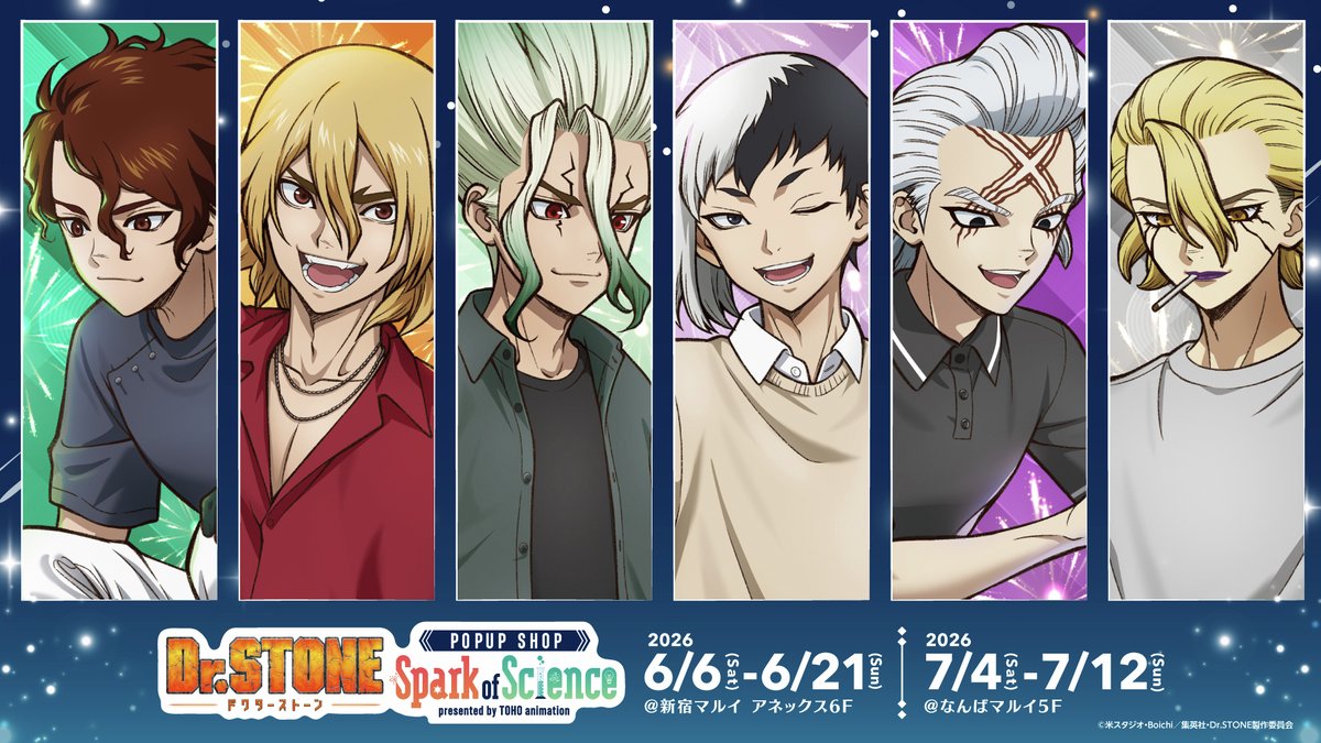 マルイノアニメ tweet media