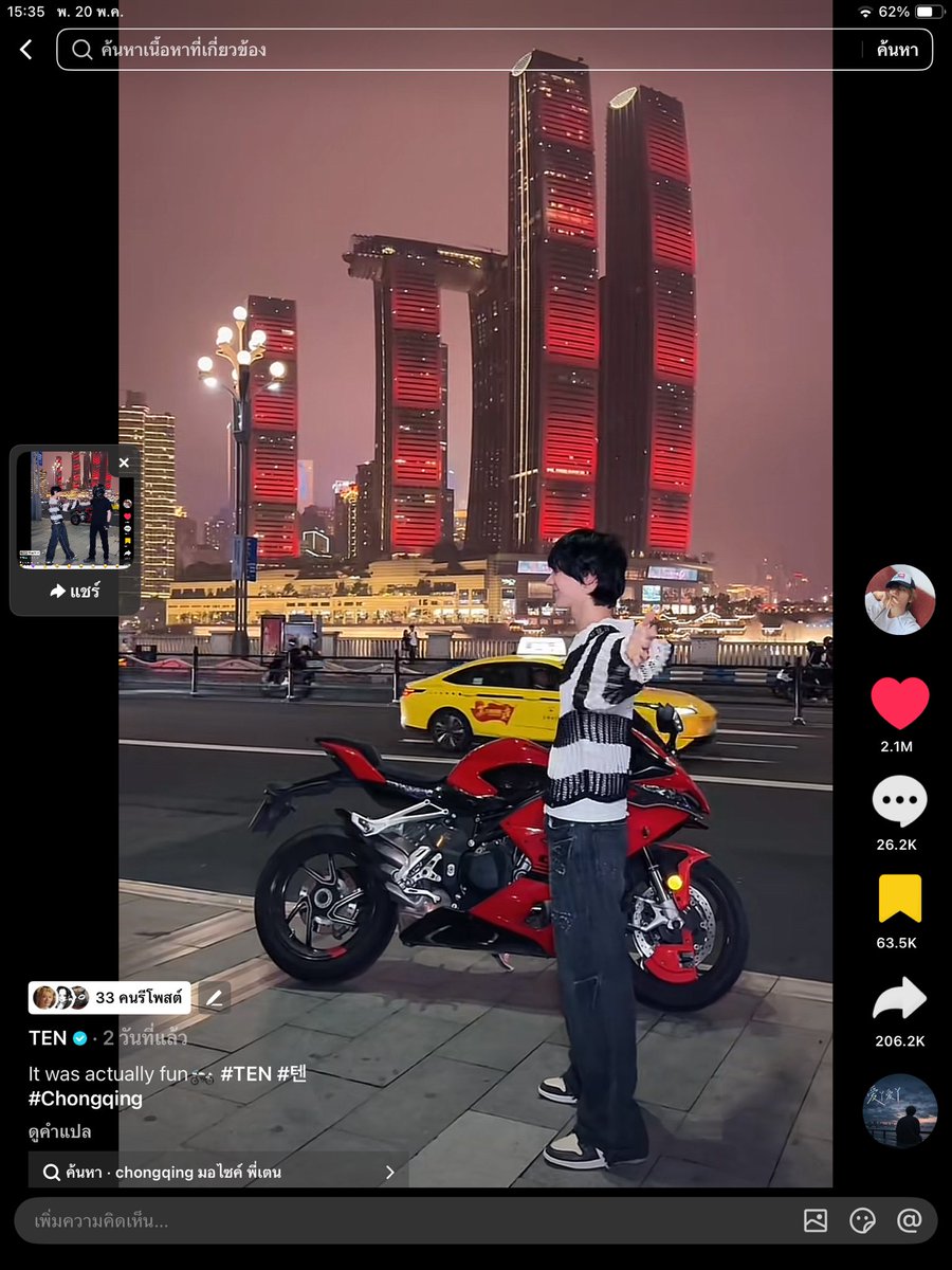 พี่จ่าดอ.(slow) tweet media