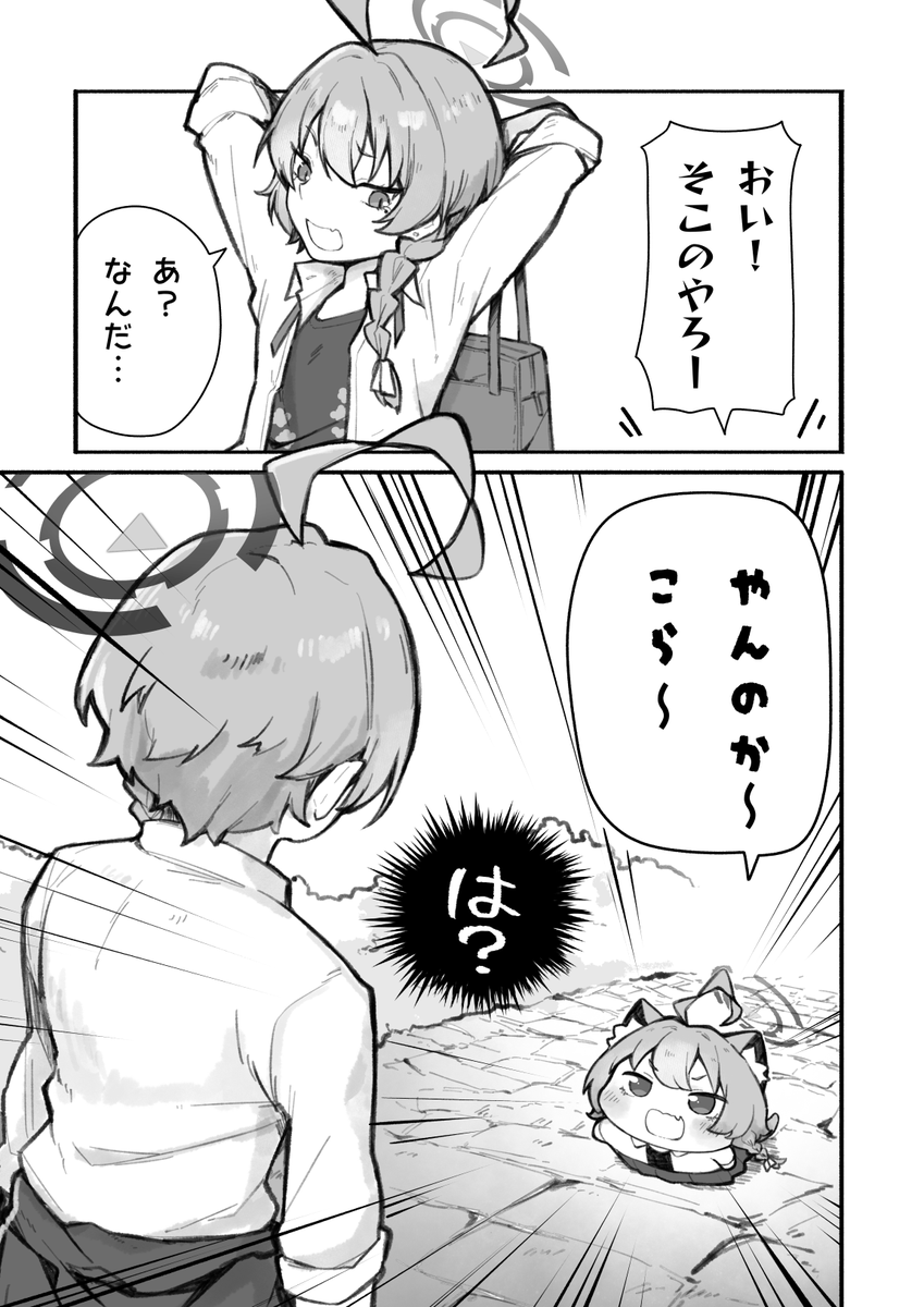 うろで@(東3く14a)コミティア156(6月7日) tweet media