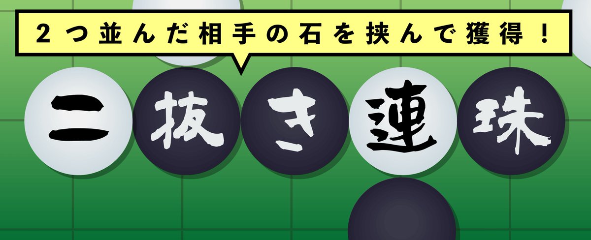【公式】どこパ - どこでもパーティーゲーム - tweet media