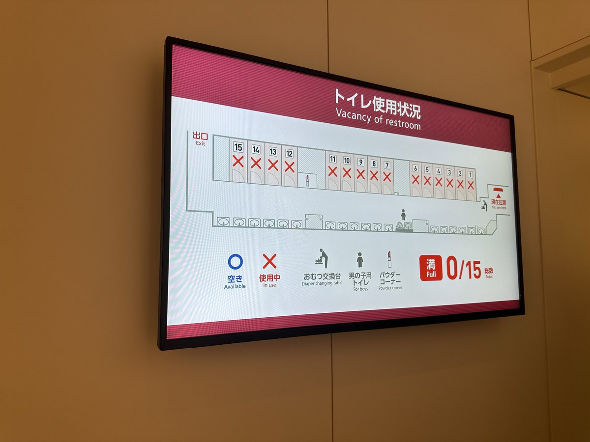 hiro0s16's tweet photo. バスラ2日目着弾😆
トイレの空きがひと目でわかる笑
#乃木坂46 14thバスラ https://t.co/da8BT3nL2P