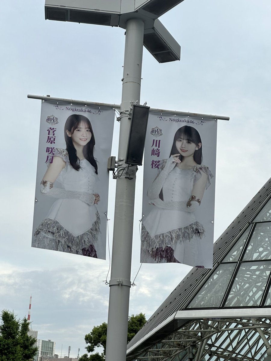 hiro0s16's tweet photo. バスラ2日目着弾😆
トイレの空きがひと目でわかる笑
#乃木坂46 14thバスラ https://t.co/da8BT3nL2P