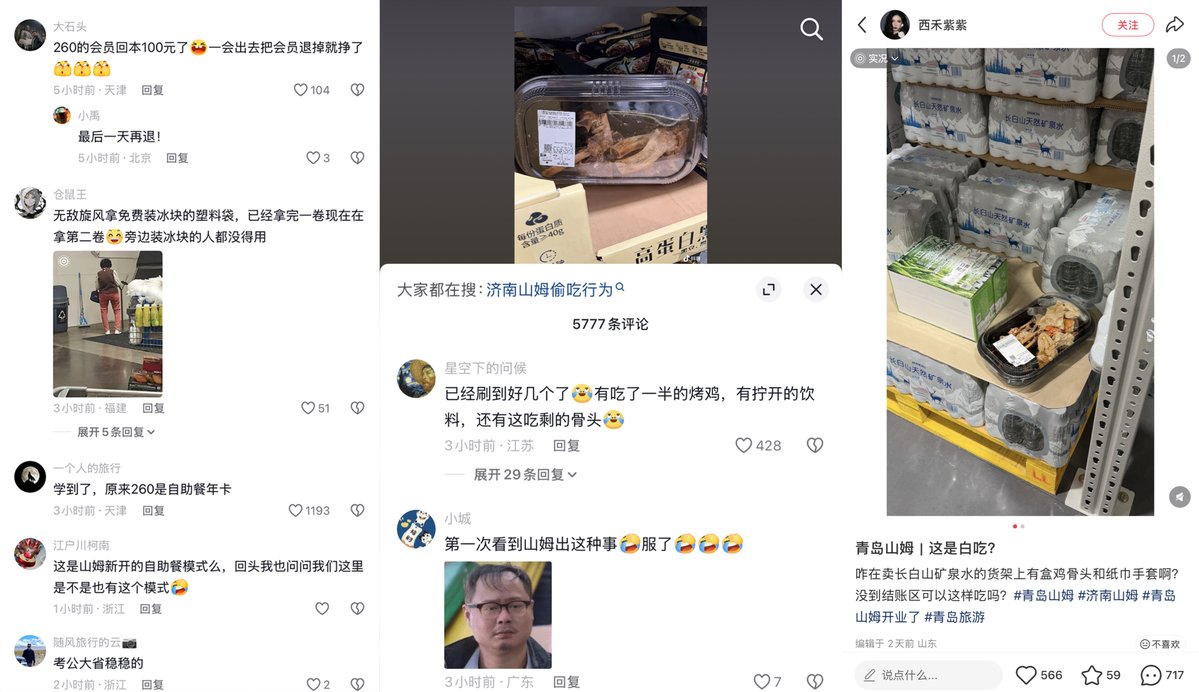 李老师不是你老师 tweet media