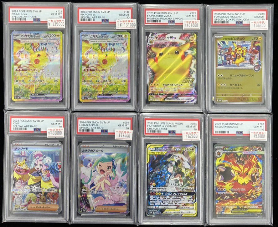 ポケモンカードPSA10入荷しました🎨 たくさんのお持ち込みありがとう