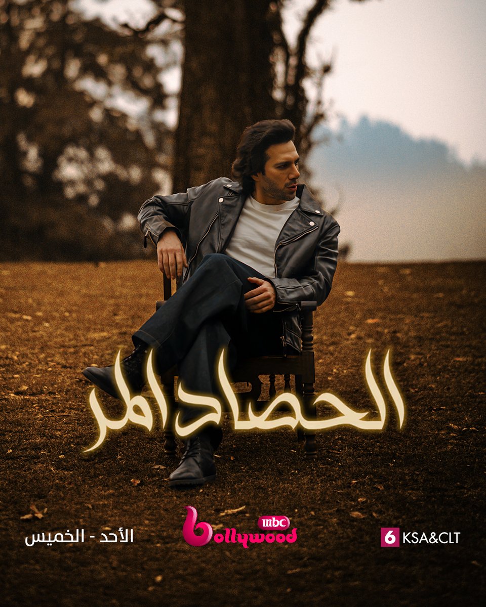 MBCBollywood tweet media