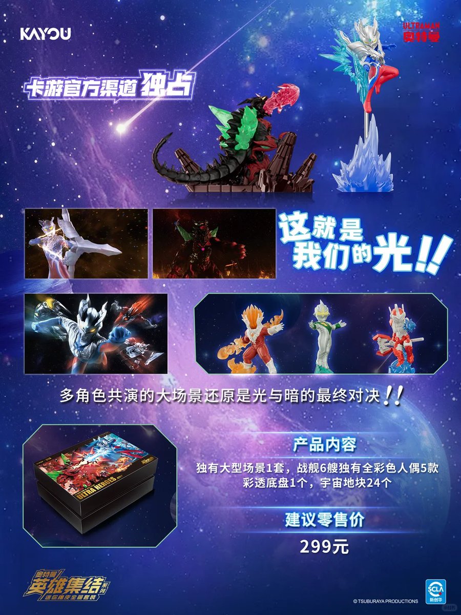 萌魂 (@HiuJoek) / Posts / X
