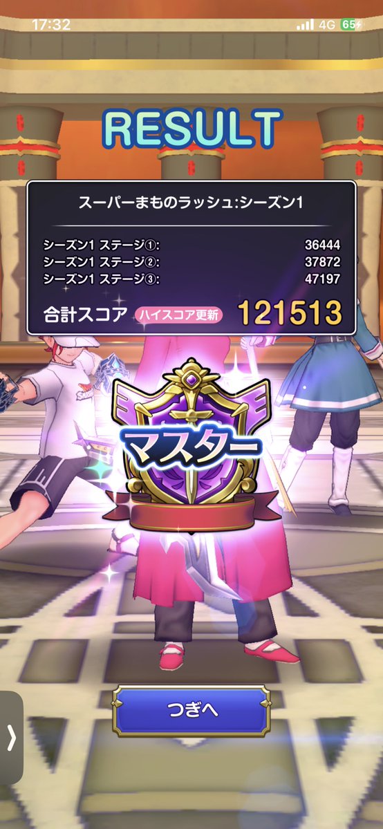 復活のろびんますく tweet media