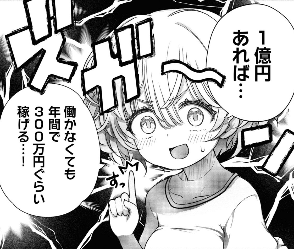 TVアニメ「FX戦士くるみちゃん」 tweet media