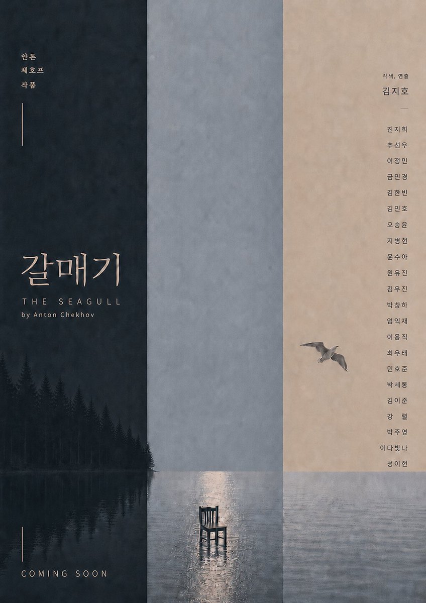 Project_JanHyang tweet media