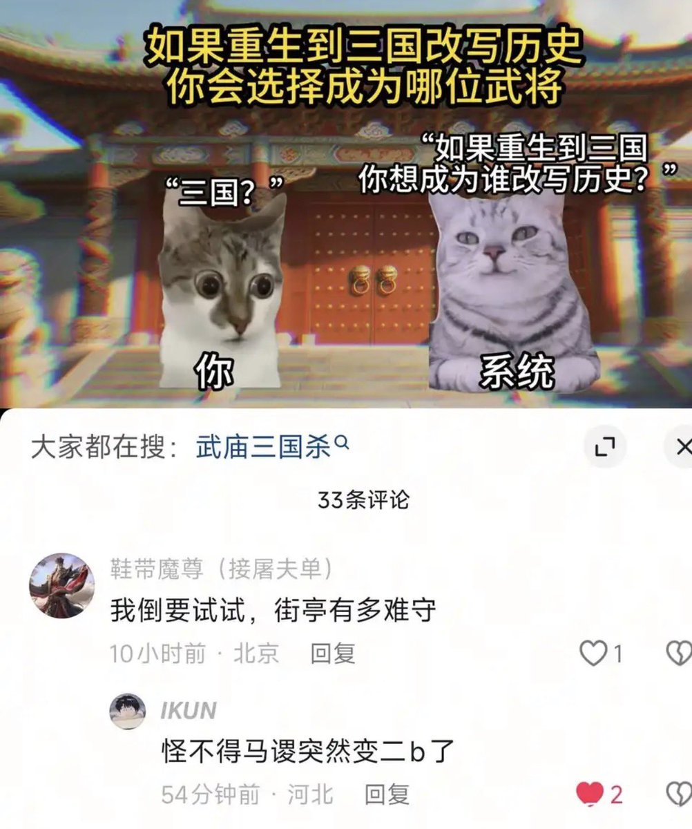 禿道道🐟 tweet media