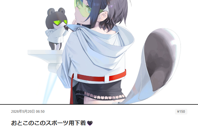 rohhhhe's tweet photo. 📢【お知らせ】
NSFWイラスト置場としてFANBOXを再始動しました♻️

と言っても、更新頻度は保証せず「良いものが描けたら投稿する」程度のゆるい感じで運用します🍵

100円プランのみです。
気になった方は、プロフリンクから気軽に覗いてみてください🌌 https://t.co/PYaQu7OklI