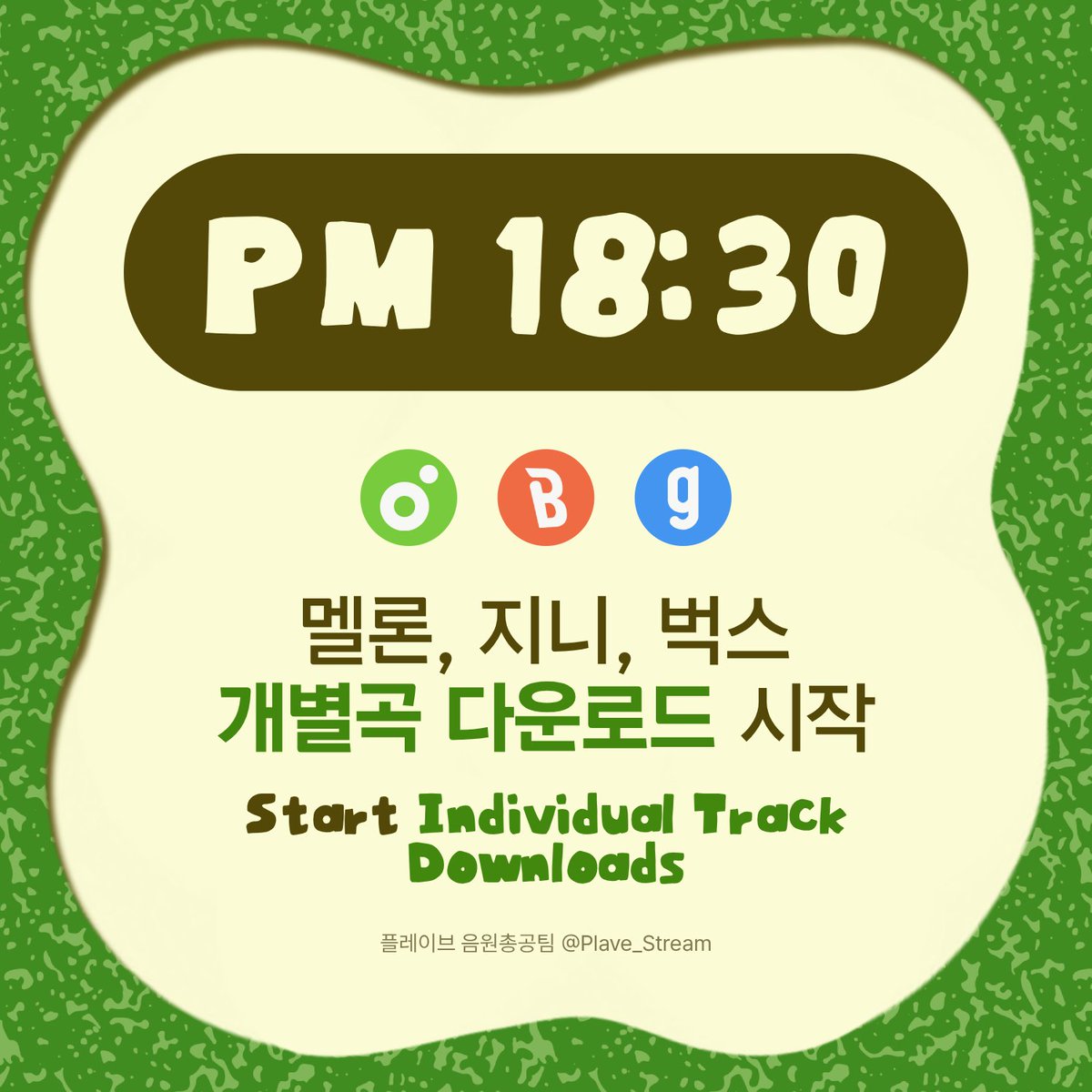 플레이브 음원총공팀 tweet media
