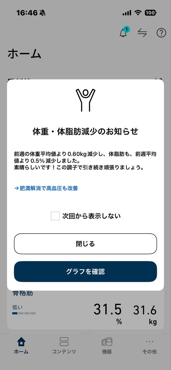 まるこめ tweet media