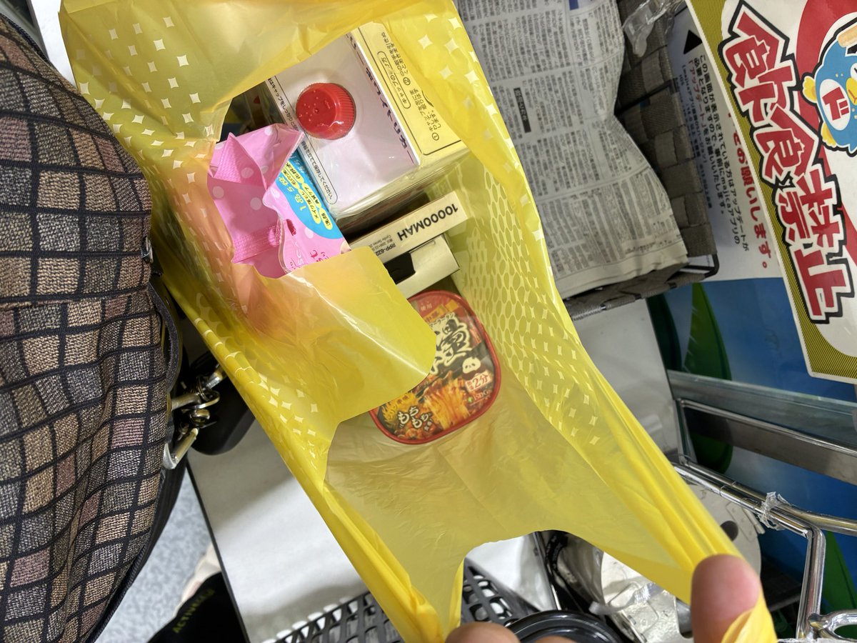 鼓【RiverStone】 tweet media