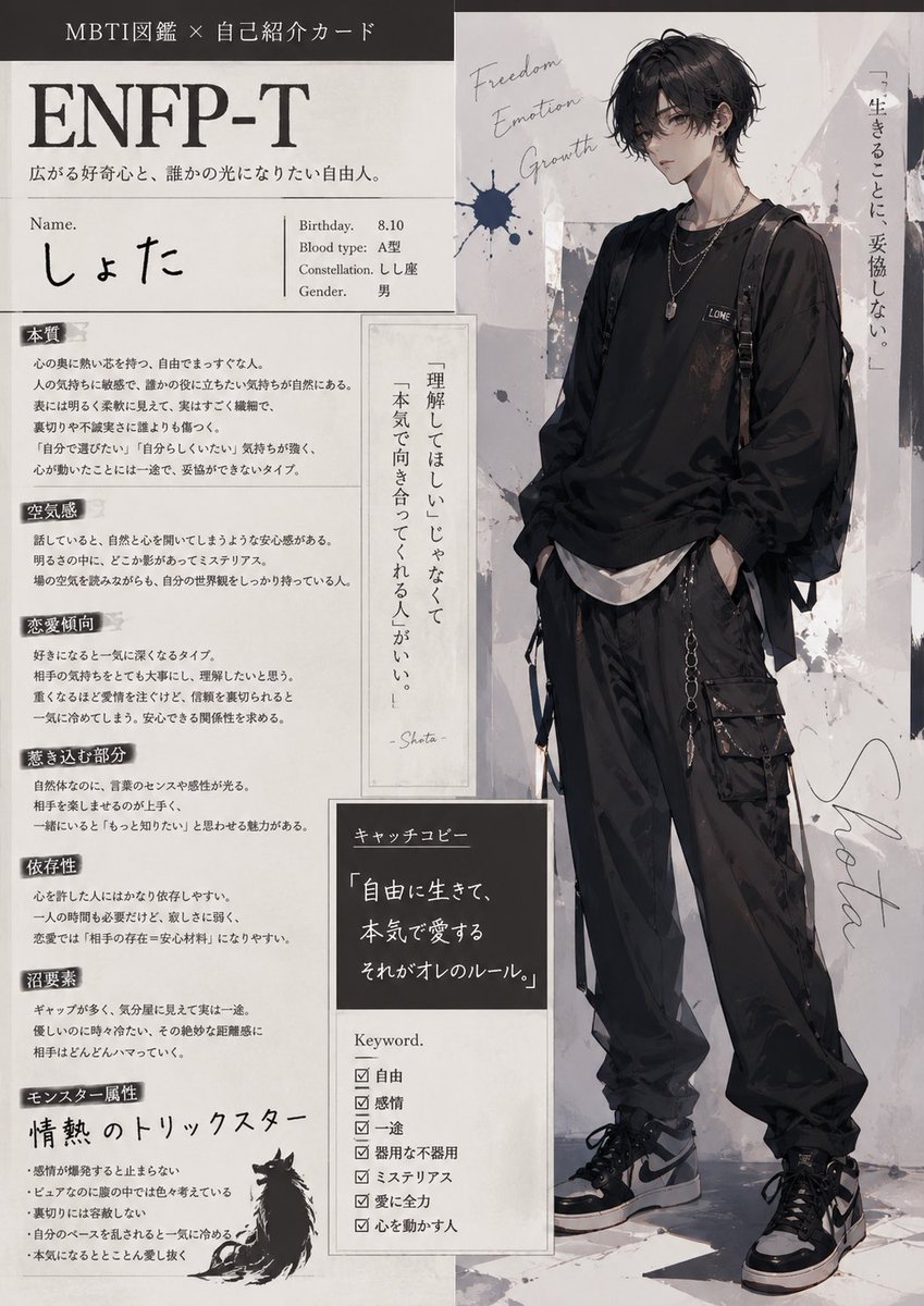 しょーた tweet media