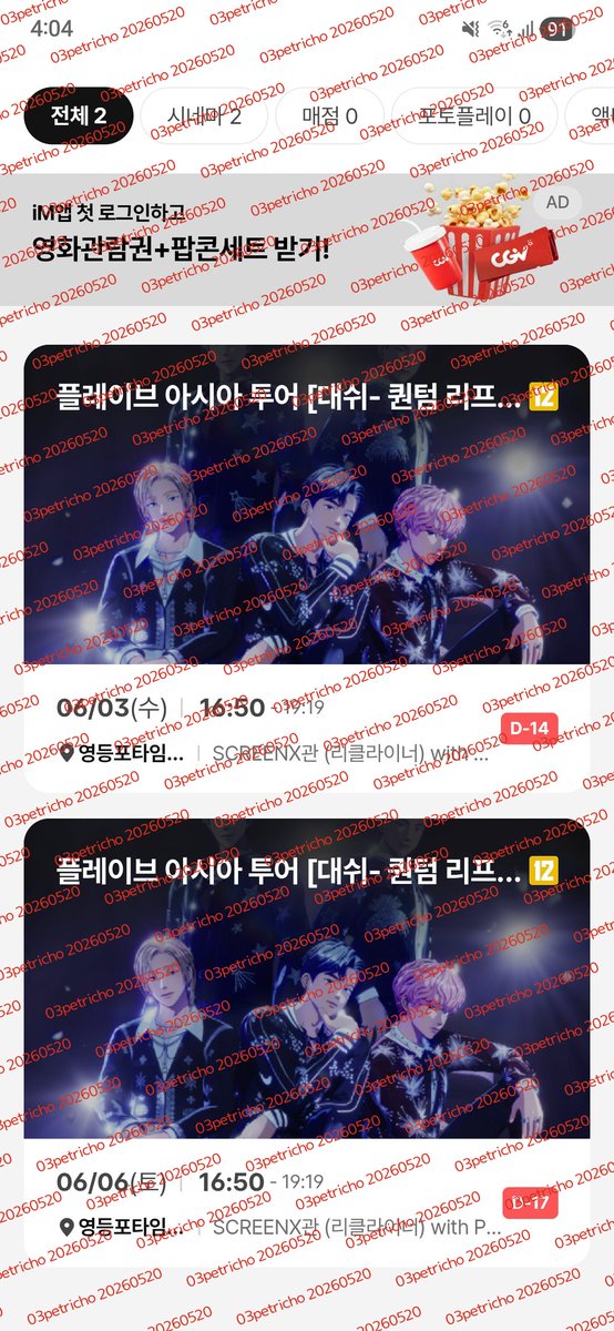 치즈곳깐 tweet media