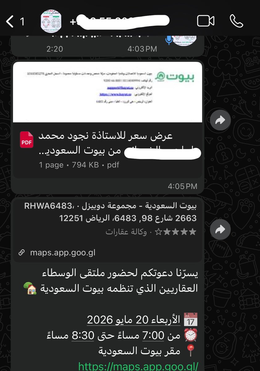 نجود | صانعة محتوى tweet media