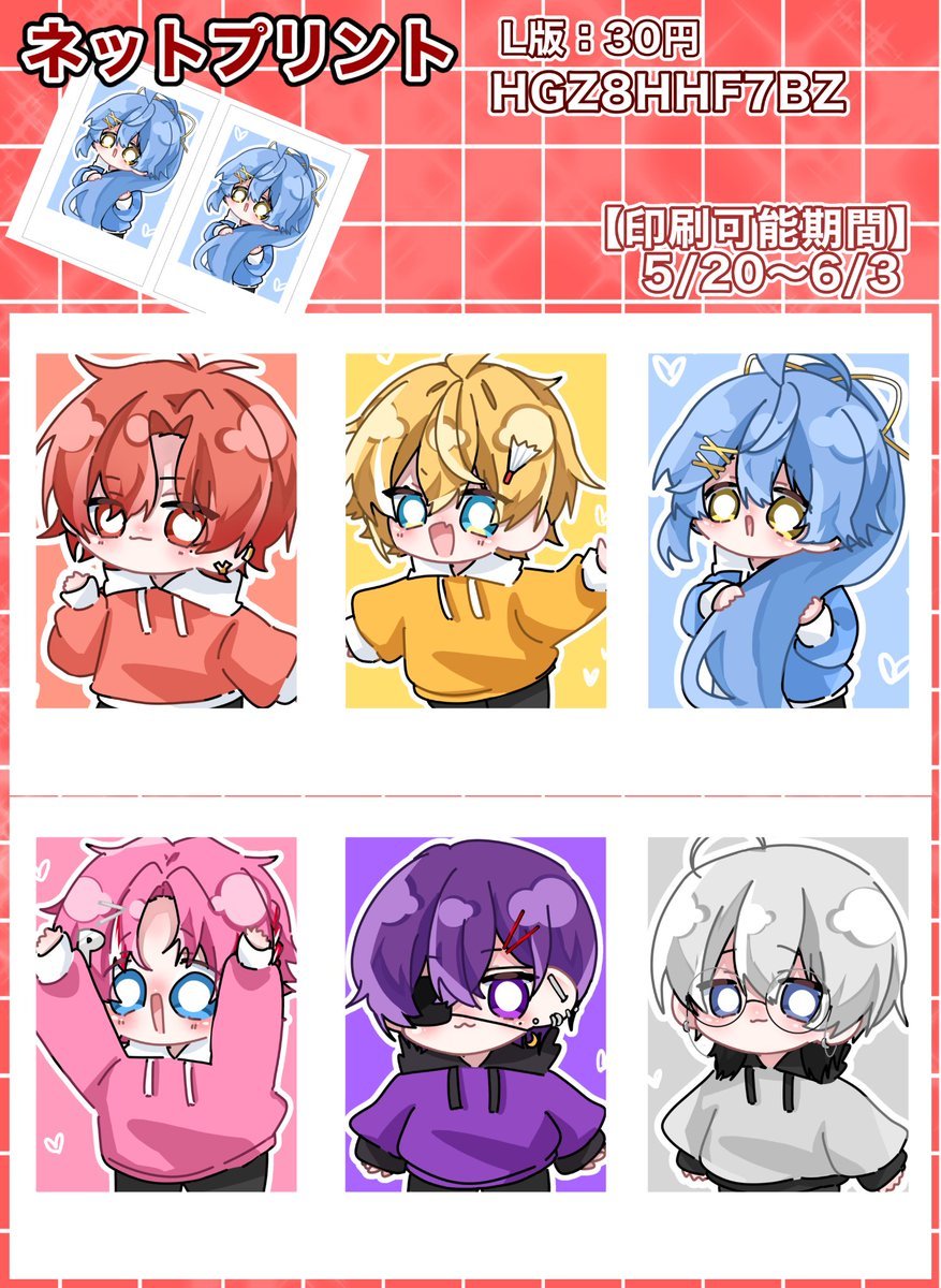 多香菜(たかな) tweet media