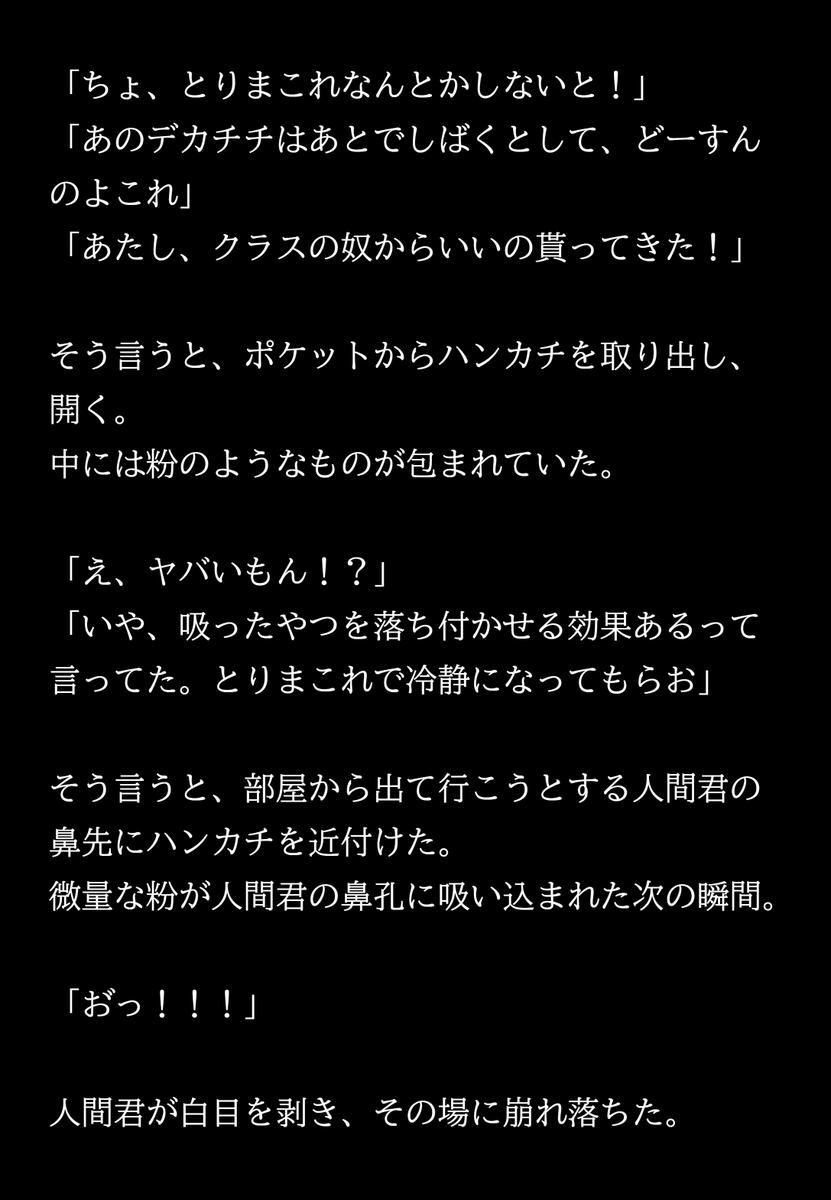 月面みなも tweet media