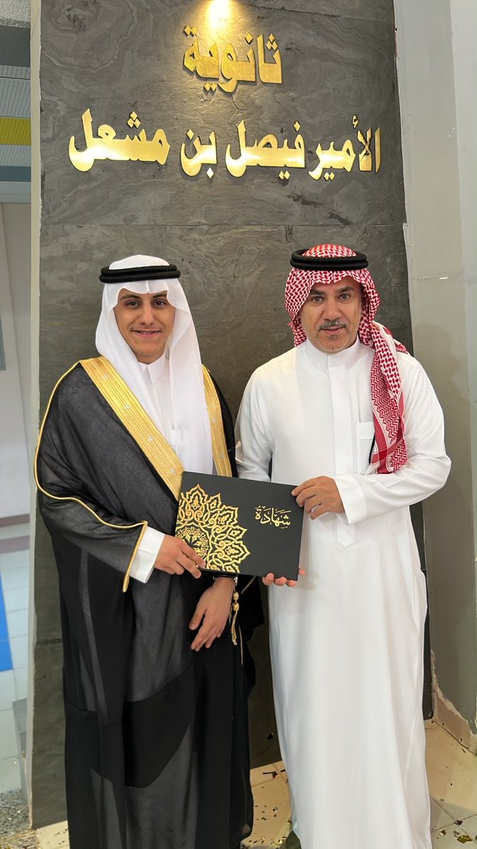 حمود الضحيان ابونواف tweet media